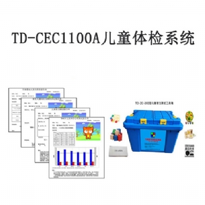 0-6歲兒童智能發(fā)育篩查測(cè)驗(yàn)DST系統(tǒng)軟件操作說(shuō)明與指導(dǎo)
